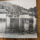 Prewar Hiroshimbki Itsukushimshrine H3446