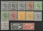 Brunei 1924-37 Set To  1 Sg60-78 Mint Cat  250 