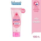 4x Johnson s Baby Cream Face   Body Moisturizing Smooth Skin Nourish Gentle 100g