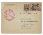 Manila To Madrid Spain  Airmail Ffc  Philippines Republic Rp1  Illustrated Card