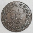 1892 German East Africa 1 Pesa Coin