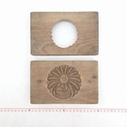 Vintage Japanese Kashigata Cake Mold      chrysanthemum  Wooden Hand-carved Moa459