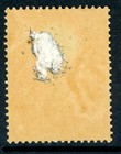 Thailand 1909 2 Satangs Scott  139 Mint T40          