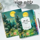 2026-2027 Planner Weekly And Monthly  9  X 11   Planners A4 Planner  Green