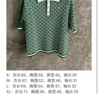 Casa blanca Jacquard Contrasting Collar Men s Fashionable Pearl Button Top