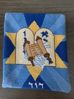 Vtg Jewish Tefillin Bag Holder Hand Emroidered David In Hebrew Prayer Shawl Guc