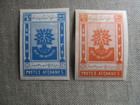 Afghanistan  Scott  470-471  Mnh