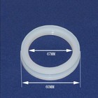 Solar Silicone Sealing Ring Float Valve Water Heater Parts