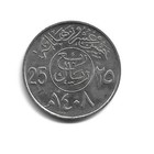 World Coins - Saudi Arabia 25 Halala 1988 Coin Km  63   Lot-s3