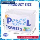 2pcs Pool Towel Storage Basket Bin And Organizer  Large Sunscreen Storage Basket