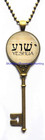 Stainless Steel Yhwh Yeshua Key Necklace   Hebrew Tetragrammaton Art Glass Faith