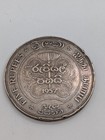 R20 Ceylon 1957 Silver 5 Rupees 2500 Yrs Buddhism Bu