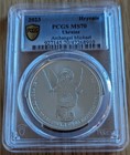 2023 Ukraine Archangel Michael Silver Coin Pcgs  ms70 