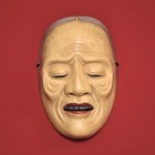 Japanese Traditional Noh Mask  uba       