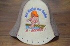 Woman Sauna Hat  Original Sauna Hat Wool 100  Wool Made In Ukrainian Wool Banya
