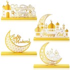 4 Pcs Ramadan Mubarak Table Centerpiece Decorations Eid Mubarak Kareem Tiered