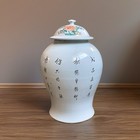 Chinese Authentic Qing Dynasty Ginger Jar Vase Famille Rose Verte - Deer   Crane