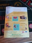 Vintage Mountain West Security Equipment Catalog 1979
