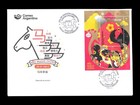  75419c Argentina 2026 China New Year Chinese Fire Horse  Zodiac S sheet Fdc