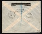 Israel  1948    Cover    Israel  Reco Haifa    074 