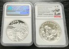 2026 2 Oz Silver China Panda Ngc Pf70 Csns Show Panda Png 250 Uhr 1000 Struck