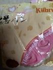 Rare Kiibru Jumbo Licensed Squishy In Original Packaging New Condition