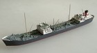 Vintage 1 1250 Albatros Metal Model Athel Monarch British Oil Tanker Ship