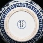 10 2  China Old Ming Dynasty Porcelain Xuande Mark Blue White Cloud Dragon Pot