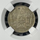 1904-h British North Borneo 1 Cent Ngc Ms62 Lot g1452 Nice Unc 