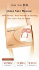 Skinlane Sculptural Lifting Mask - 5 Pcs box - New And Sealed - Us Seller