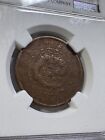 1906 China 10 Cash Chihli Graded Vf Details Enviromental Damage By Ngc