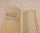 1945 Pickwick Club New Orleans Roster History Pamphlet Comus Mardi Gras Rare