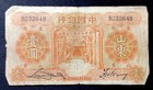 1934 Bank Of China 1 Yuan Note  Shantung  Faded well Circulated  Enn Coins