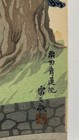 Japanese Woodblock  Seiren Temple - 20 Views Of Kyoto Tokuriki Tomikichiro 