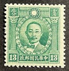 Travelstamps  1932-34 China Stamps Scott  318 - Martyrs Issue Mint Mnh Og