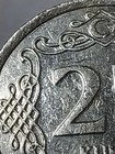 2015 Error Turkish 25 Kurus  Reverse Die Chips  Small 