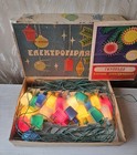 Vintage Soviet Electric Christmas Tree Lights Torch Garland Flashlight Ussr 1970