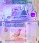 Jordan 1 Dinar 2022 P 39 New Design Unc Nhb