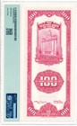 Central Bank Of China China 100 Customs Gold Units 1930 Shanghai Pmg  64
