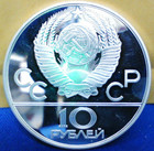 1979 Moscow 1980 Russia Olympics  rowing Crue  90  Silver 10 Ruble Coin Toning