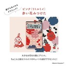 Casio 12-digit Just Size Calculator Moomin Limited Little My Jt-200t