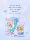 2026 Shining Soul Disney Princess Series 1 Collection Trading Card 32 Boxes case