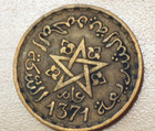 1371  1952  Morocco 10 Francs