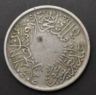 Saudi Arabia  Hejaz   Nejd    Ah1344   One Ghirsh    Smooth Edge  Free Shipping 