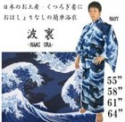 Japanese Yukata Cotton 100  Traditional Summer Kimono Robe - Great Wave