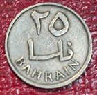 High Grade Vf xf 1970 Bahran 25 Fils Coin-jul481