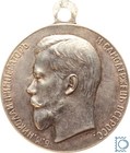 Russia Silver Medal For Zeal Of Nicholas Ii  medalleur A  Vasyutinsky  