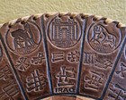 Vintage Iraq Tooled Leather Fan With 7 Famous Wonders Pre-owned