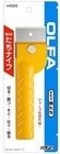 Olfa 56b Multi-purpose Razor Edge Scraper Blade Width 43mm From Japan X 6 Set