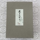 Vintage Japanese Lacquer Box  Gold Maki-e Book Container New